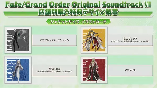 「『FGO』お風呂上りの「宮本武蔵」や「カルナ」に目を奪われる！極楽湯コラボや「AnimeJapan 2026」で描き下ろしサーヴァント続々」の画像