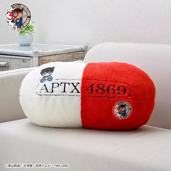 「「名探偵コナン」30周年記念の小さくなった「江戸川コナン」フィギュアほか、注目のアイテム多数！“アポトキシン”クッションなどユニークな雑貨も」の画像