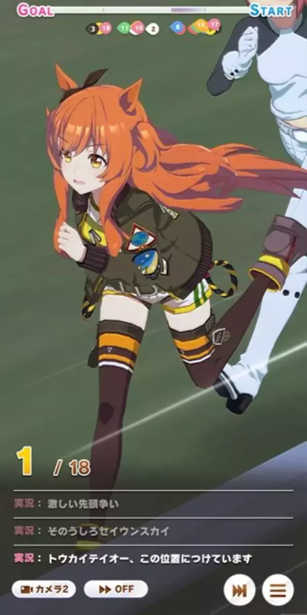 「トレーナーの「今年推したいウマ娘」は誰だ!? 1票差が明暗を分ける第22位～第45位を公開【アンケ結果発表】」の画像