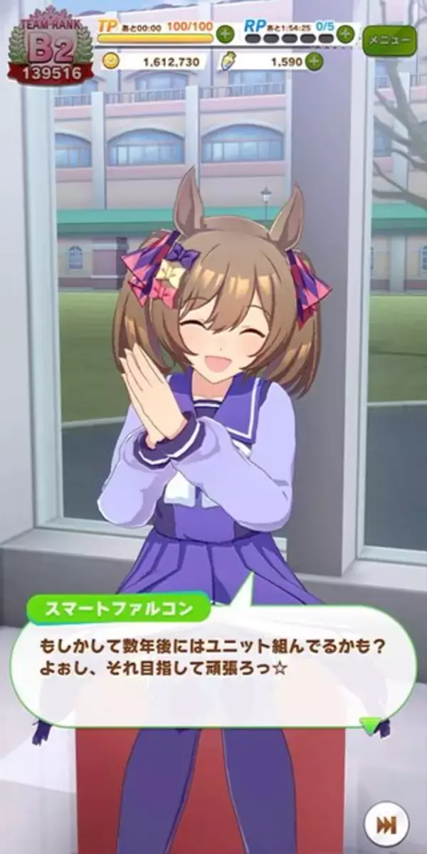 「トレーナーの「今年推したいウマ娘」は誰だ!? 1票差が明暗を分ける第22位～第45位を公開【アンケ結果発表】」の画像