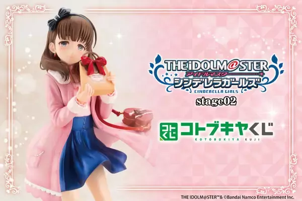 デレマス』コトブキヤくじが販売開始！S賞「佐久間まゆ」フィギュア 