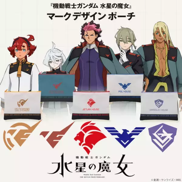 「「水星の魔女」アスティカシア高等専門学園の生徒気分！制服モチーフのルームウェアや「株式会社ガンダム」ロゴ使用のアイテムなどが登場」の画像