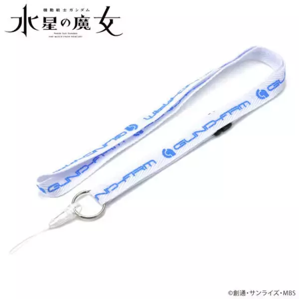 「「水星の魔女」アスティカシア高等専門学園の生徒気分！制服モチーフのルームウェアや「株式会社ガンダム」ロゴ使用のアイテムなどが登場」の画像