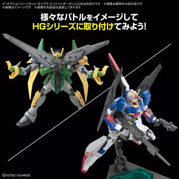 「7月のガンプラ新商品、発売日が一挙公開！ジークアクスの「HG 軽キャノン」「HG エグザベ専用ギャン」は早くも7月5日発売」の画像