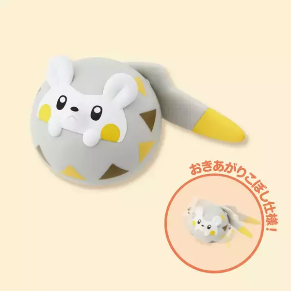 「『ポケモン』わざ「まるくなる」がテーマ！起き上がりこぼし仕様でゆらゆら揺れる「サンド」「タマザラシ」など全5種どれも可愛い」の画像