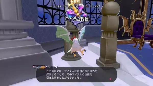 「『凶乱マカイズム』は“アクション版のディスガイア”だった!? 果てしない強化・育成と軽快アクションが生む“お馴染みの”中毒性【プレイレポ】」の画像