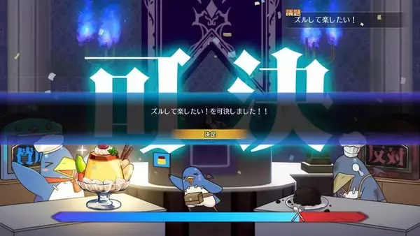 「『凶乱マカイズム』は“アクション版のディスガイア”だった!? 果てしない強化・育成と軽快アクションが生む“お馴染みの”中毒性【プレイレポ】」の画像