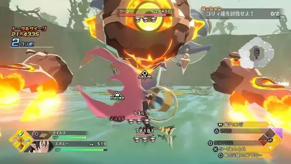 「『凶乱マカイズム』は“アクション版のディスガイア”だった!? 果てしない強化・育成と軽快アクションが生む“お馴染みの”中毒性【プレイレポ】」の画像