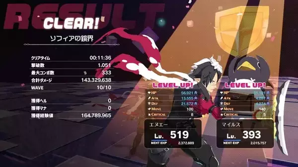 「『凶乱マカイズム』は“アクション版のディスガイア”だった!? 果てしない強化・育成と軽快アクションが生む“お馴染みの”中毒性【プレイレポ】」の画像