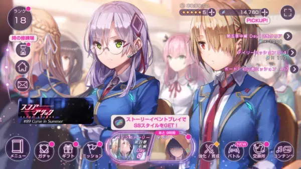 「『ヘブバン』最大200連無料の4th Anniversary開始！「手塚咲」のプレイアブル実装や、『ペルソナ５ ザ・ロイヤル』コラボ予告も」の画像