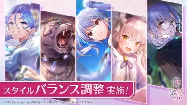 「『ヘブバン』最大200連無料の4th Anniversary開始！「手塚咲」のプレイアブル実装や、『ペルソナ５ ザ・ロイヤル』コラボ予告も」の画像