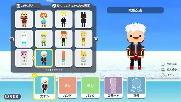 「スイッチ版『脱獄ごっこ』4月28日配信決定！シリーズ累計1,000万DLの非対称型対戦アクションゲーム―新モード「ホシトリ」も追加」の画像