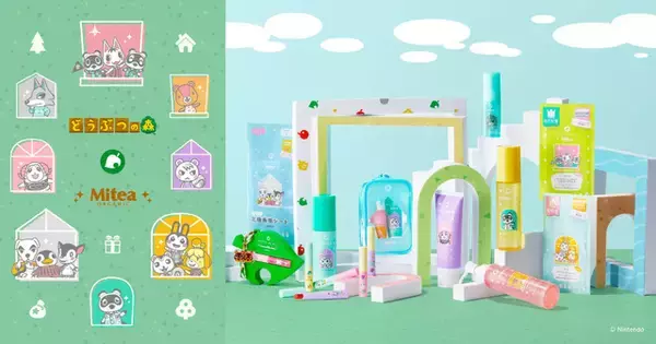 『どうぶつの森』スキンケアアイテムのパッケージが可愛い！葉っぱのマーク型リップケースや、ダイカットミラーなど雑貨も