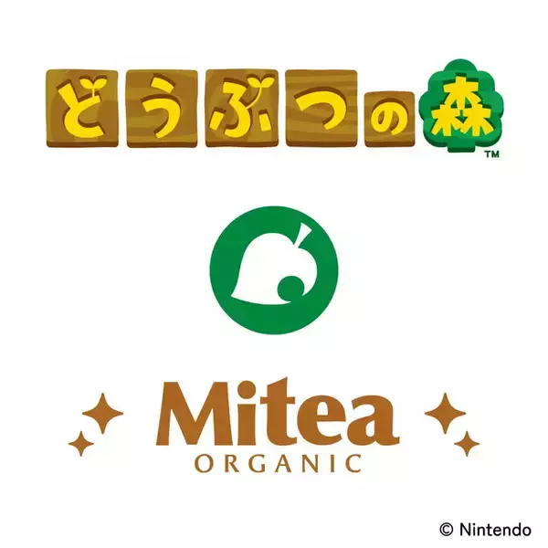 「『どうぶつの森』スキンケアアイテムのパッケージが可愛い！葉っぱのマーク型リップケースや、ダイカットミラーなど雑貨も」の画像