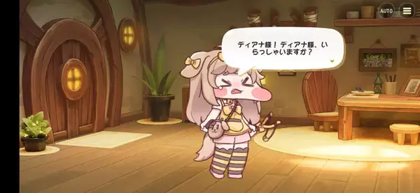 「タイトルにホーム、物語中ですら“もっぺれる”！『トリッカル・もちもちほっぺ大作戦』の可愛さに癒された挙句、謎の単語まで飛び出す始末」の画像