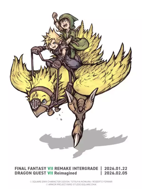 「スイッチ2/ Xbox Series X|S /Win版『FF7リメイク インターグレード』体験版が配信開始！製品版へ引継ぎ＆特典入手が可能」の画像
