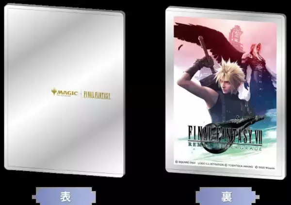 「スイッチ2/ Xbox Series X|S /Win版『FF7リメイク インターグレード』体験版が配信開始！製品版へ引継ぎ＆特典入手が可能」の画像