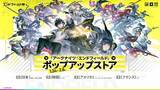 「正式リリース後に使える！『アークナイツ：エンドフィールド』シリアルコードをご紹介ー赤晶玉×1500や初級作戦記録も」の画像12