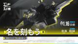 「正式リリース後に使える！『アークナイツ：エンドフィールド』シリアルコードをご紹介ー赤晶玉×1500や初級作戦記録も」の画像7