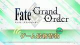 「『FGO』枯渇しやすい「凶骨」のドロップ率アップ！ 新概念礼装がもらえる第2弾「アドバンスドクエスト」2月28日実装」の画像1