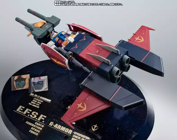 「「機動戦士ガンダム」45周年記念「ROBOT魂 ＜SIDE MS＞ Gアーマー ver. A.N.I.M.E. 」が抽選販売！各種アイテムが付属する豪華セット」の画像