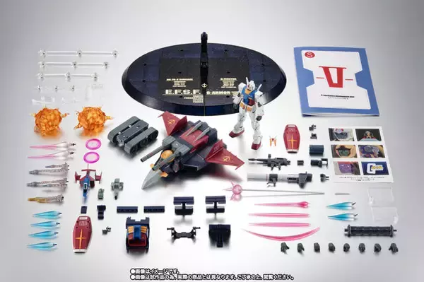 「「機動戦士ガンダム」45周年記念「ROBOT魂 ＜SIDE MS＞ Gアーマー ver. A.N.I.M.E. 」が抽選販売！各種アイテムが付属する豪華セット」の画像