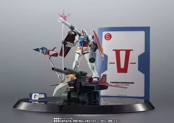 「「機動戦士ガンダム」45周年記念「ROBOT魂 ＜SIDE MS＞ Gアーマー ver. A.N.I.M.E. 」が抽選販売！各種アイテムが付属する豪華セット」の画像
