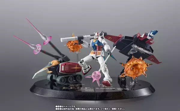 「「機動戦士ガンダム」45周年記念「ROBOT魂 ＜SIDE MS＞ Gアーマー ver. A.N.I.M.E. 」が抽選販売！各種アイテムが付属する豪華セット」の画像