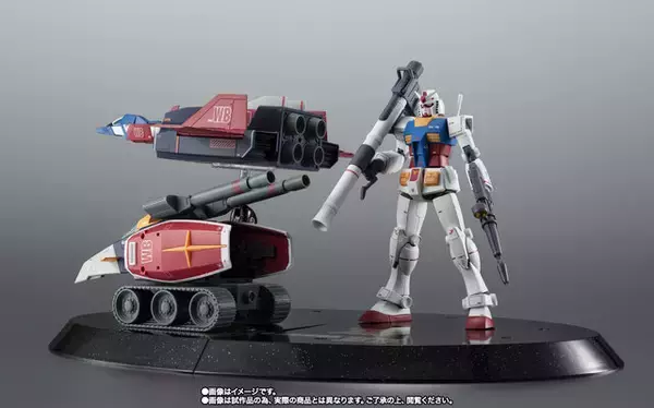 「「機動戦士ガンダム」45周年記念「ROBOT魂 ＜SIDE MS＞ Gアーマー ver. A.N.I.M.E. 」が抽選販売！各種アイテムが付属する豪華セット」の画像