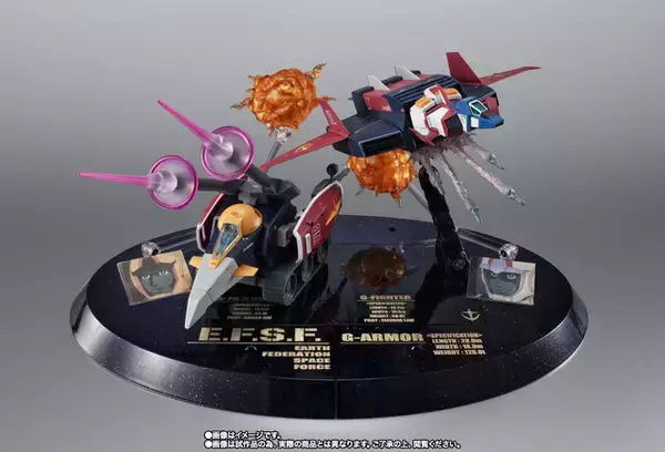 「「機動戦士ガンダム」45周年記念「ROBOT魂 ＜SIDE MS＞ Gアーマー ver. A.N.I.M.E. 」が抽選販売！各種アイテムが付属する豪華セット」の画像