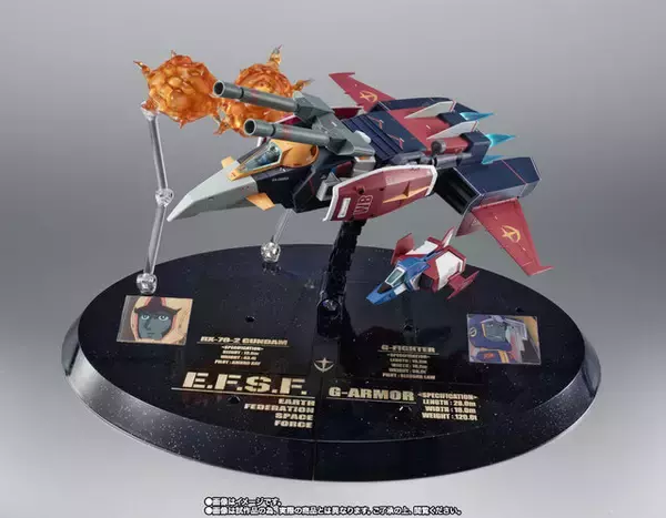 「「機動戦士ガンダム」45周年記念「ROBOT魂 ＜SIDE MS＞ Gアーマー ver. A.N.I.M.E. 」が抽選販売！各種アイテムが付属する豪華セット」の画像