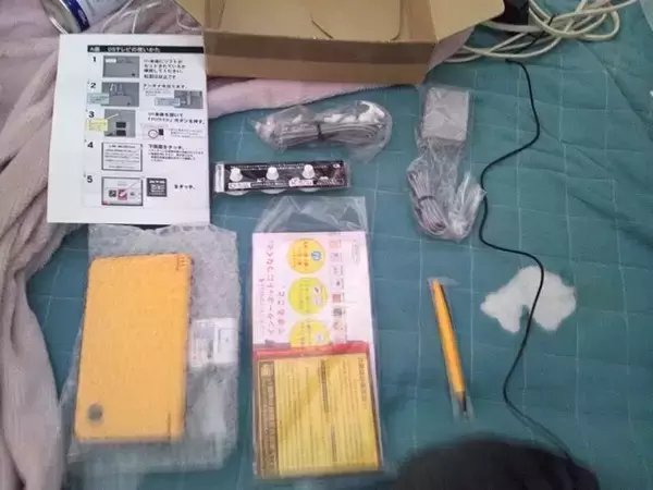 「あるハードオフが買い取った「特別なニンテンドーDSi LL」に反響―実は東日本大震災で活躍した“歴史的”な品だった」の画像