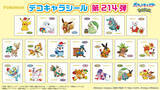 「サンタ帽を被ったピカチュウ、ポッチャマが可愛い！「ポケモンパン」デコキャラシール第214弾はクリスマステーマの全20種」の画像2