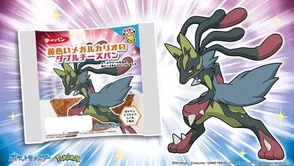 「サンタ帽を被ったピカチュウ、ポッチャマが可愛い！「ポケモンパン」デコキャラシール第214弾はクリスマステーマの全20種」の画像