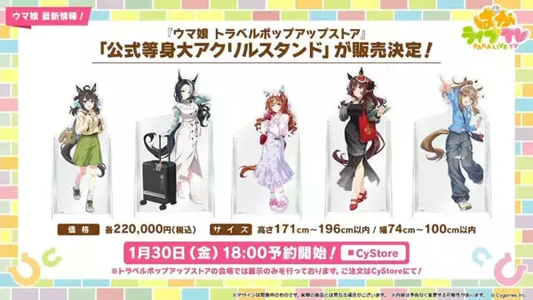 「『ウマ娘』次の舞台はブリーダーズカップ！米国競馬の頂点に挑む新シナリオ「Beyond Dreams 共に前へ、共に光を」が2月下旬に追加決定」の画像