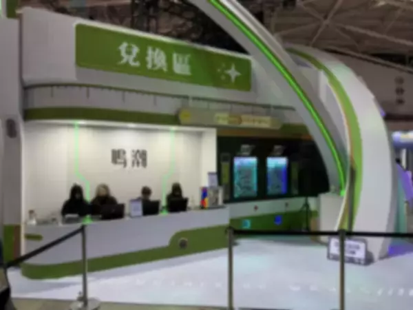 「【コスプレ】2ショット撮影ができた『鳴潮』ブース！スレンダーな美脚が光る千咲の美女レイヤーが素晴らしい【台北ゲームショウ2026】」の画像