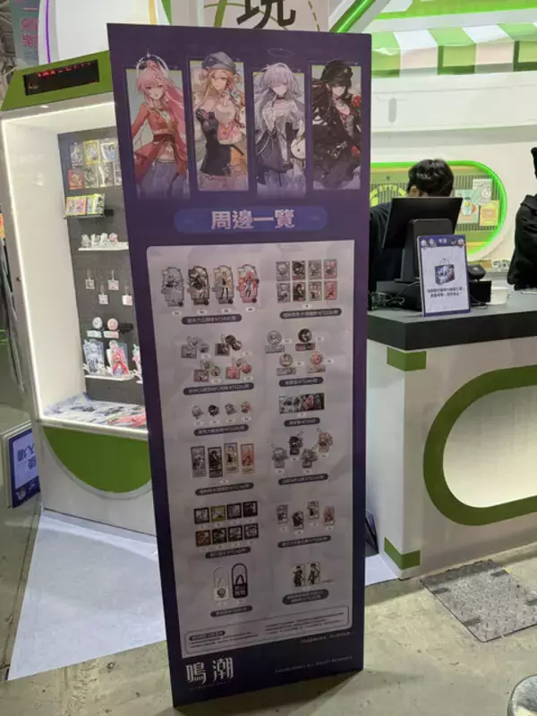 「【コスプレ】2ショット撮影ができた『鳴潮』ブース！スレンダーな美脚が光る千咲の美女レイヤーが素晴らしい【台北ゲームショウ2026】」の画像