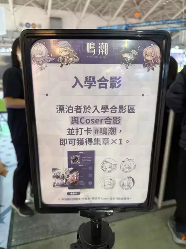 「【コスプレ】2ショット撮影ができた『鳴潮』ブース！スレンダーな美脚が光る千咲の美女レイヤーが素晴らしい【台北ゲームショウ2026】」の画像