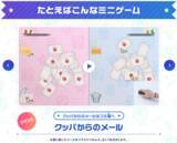 「【特集】スイッチ2を買ったらとりあえずマリオのゲームをやろう！テニスや2Dアクションなど、マリオが活躍する定番タイトル4選」の画像13