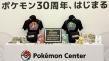 『ポケモン』歴代パッケージがピンバッジやキーホルダーに！ 30周年記念グッズが続々発表