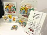 「『ポケモン』歴代パッケージがピンバッジやキーホルダーに！ 30周年記念グッズが続々発表」の画像4