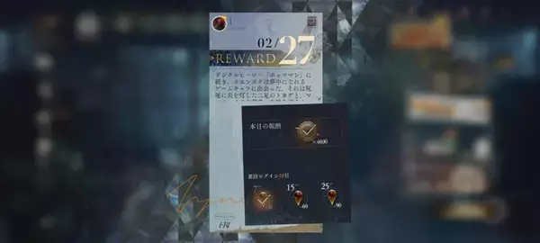 「『ポケモン』30周年記念日に、ある中華タイトルが“小ネタ”で祝福ー「尻尾に炎を灯した二足のトカゲ」」の画像