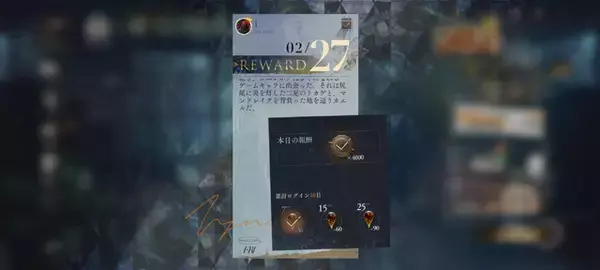 「『ポケモン』30周年記念日に、ある中華タイトルが“小ネタ”で祝福ー「尻尾に炎を灯した二足のトカゲ」」の画像