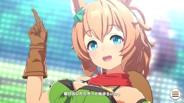 『ウマ娘』にも登場、競走馬「タイキシャトル」が死去―日本競馬を代表する名マイラー