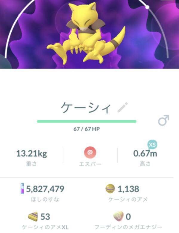 ポケモンgo 激レアな 色違いイベルタル が初登場 ソルガレオ ルナアーラ実装への期待も高まる9月のレイドボスまとめ 22年9月1日 エキサイトニュース