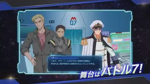 「歴代パイロット&歌姫が集結！新作「マクロス」ゲーム『マクロス -Shooting Insight-』新情報―縦、横、360度…STGジャンルがエリアごとに変わる」の画像