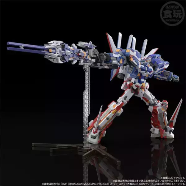 「『スパロボOG』バンプレイオスが立体化！同時発売の「R-GUNパワード」と組み合わせて「天上天下一撃必殺砲・改」も再現可能」の画像