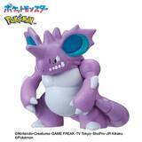 「『ポケモン』びっくらたまご新作2種が11月18日発売！かくとうはルカリオ、どくはニドキングなどがラインナップ」の画像10