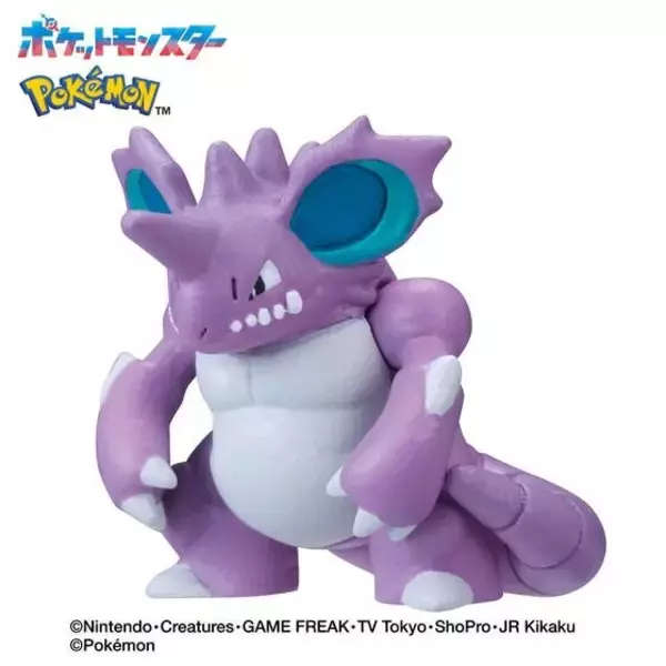 「『ポケモン』びっくらたまご新作2種が11月18日発売！かくとうはルカリオ、どくはニドキングなどがラインナップ」の画像