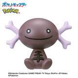 「『ポケモン』びっくらたまご新作2種が11月18日発売！かくとうはルカリオ、どくはニドキングなどがラインナップ」の画像11